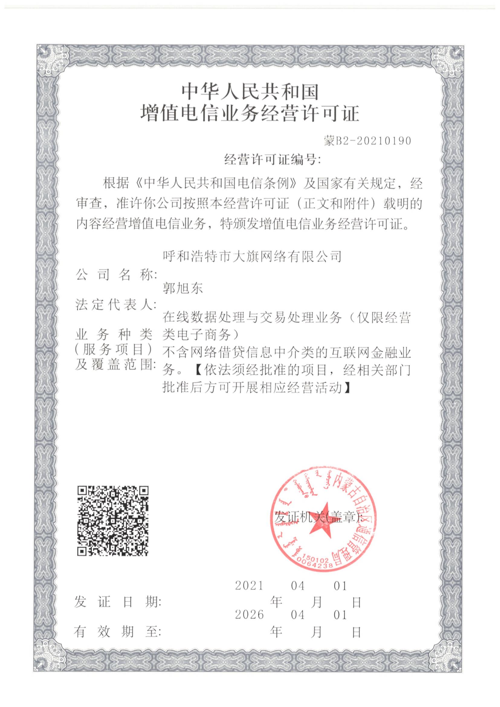 &#20048;&#40060;